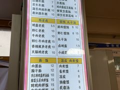 -和众大油条(维明路店)