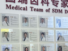 -固瑞齿科(国贸门诊店)