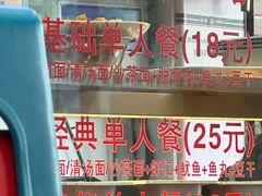 -八市阿杰五香(大元路分店)
