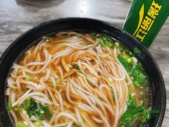 -再回首鸡肉米线(人民路一店)