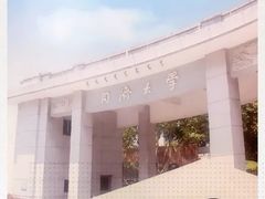 -同济大学(沪西校区)