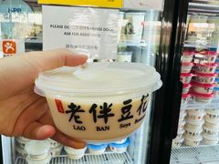 -老伴豆花(麦士威熟食中心店)