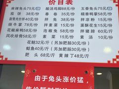 -三毛鱼庄(威连路店)
