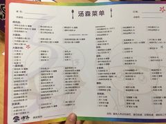 -汤W城市微度假(仓山店)