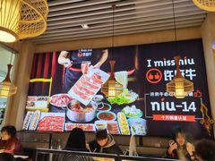 -许府牛火锅(湖滨银泰in77E区店)