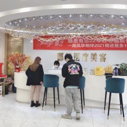 -郡艺医疗美容·微整·眼鼻吸脂