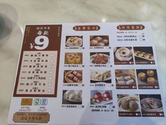 菜单-御口福(王圣堂店)