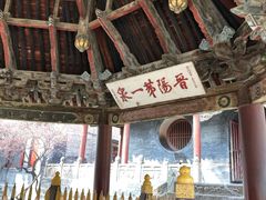-晋祠公园
