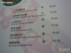 7-老正兴菜馆(福州路店)