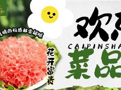 -万达广场(梁溪店)