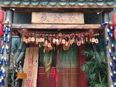 -田州古城