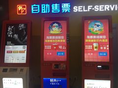 -紫东世纪影城(全景声.巨幕影院)