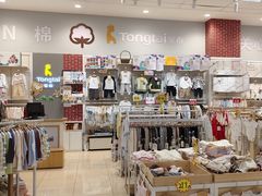 -永旺梦乐城(金银潭店)