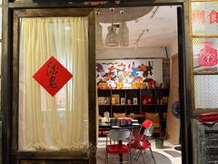 -长沙文和友(海信广场店)