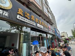 -攀枝花·任德琼·盐边羊肉米线