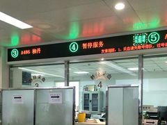 -苏州大学附属第二医院(三香院区)