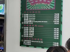 -芝麻糊世家(西华店)