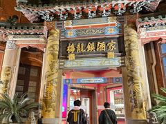 -梅龙镇酒家(南京西路总店)