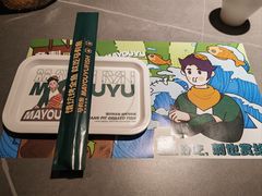 -马有鱼·馕坑烤全鱼(美美2店)