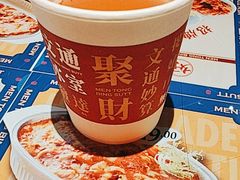 -文通冰室(东方宝泰店)