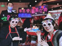 -海底捞火锅(中原万达广场店)