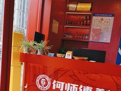 -何师傅美蛙鱼头(汉街店)