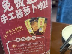 -火宫殿·湘菜小吃·商务宴请·生日聚会(东塘店)