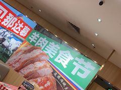 -西贝(东城万达广场店)