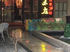 -七串串(无锡总店)