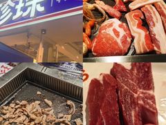 -尹珍珠·韩式无限烤肉(回龙湾店)