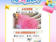 -万达广场(桂林高新店)