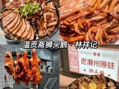 -潮州古城