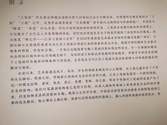 -江苏省美术馆(长江路新馆)