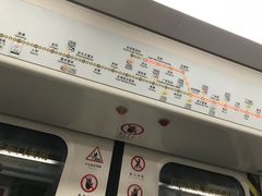 -天河客运站(地铁站)