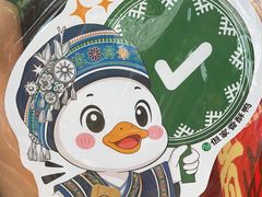 -但家香酥鸭(民生路总店)