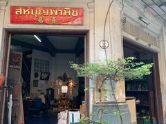 -唐人街(耀华力路)