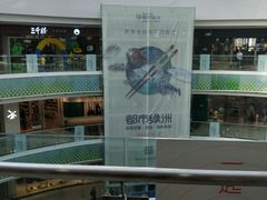 -万达广场(沈阳铁西店)