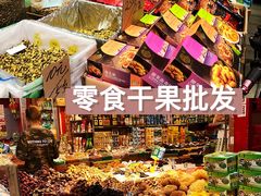 -南泰百货批发市场