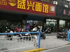 门面-盛兴面馆(真儒大厦店)