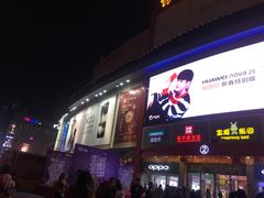 -宝龙广场(福州台江店)