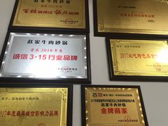 -赵家牛肉砂锅(台西三路店)