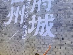 -荣家小吃(紫阳街店)