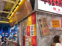 大堂-楠火锅(太古里总店)