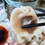 你吃过的最特别的水饺是什么味道的