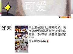 -美斯烘焙培训学院•蛋糕•面包•咖啡(宝安校区)