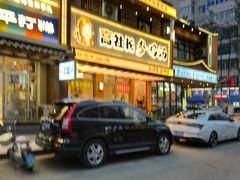 -高社长参鸡汤(高丽街店)