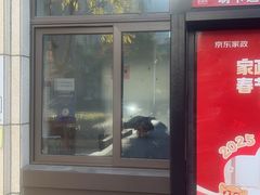 -苏宁天御商业广场