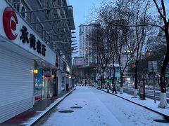 -清真喜兰老丁羊汤特色小吃