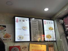 -刘信牛羊肉小炒泡馍(回民街店)