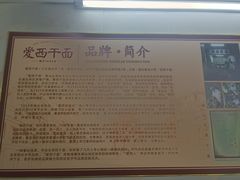 -非遗·爱西干面(小公园总店)